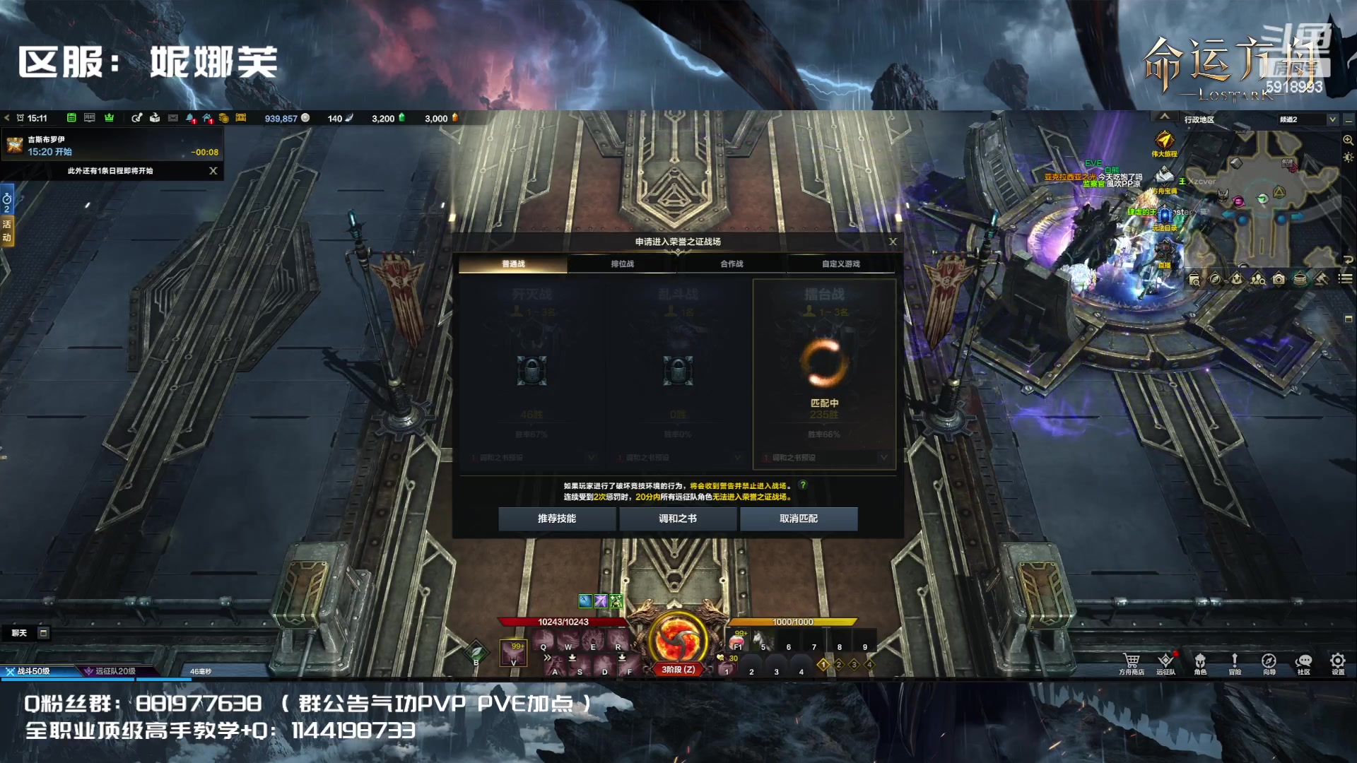 【2023-07-18 14点场】丶月咒：【YZPVP】气功暴走形态！！！！！！！