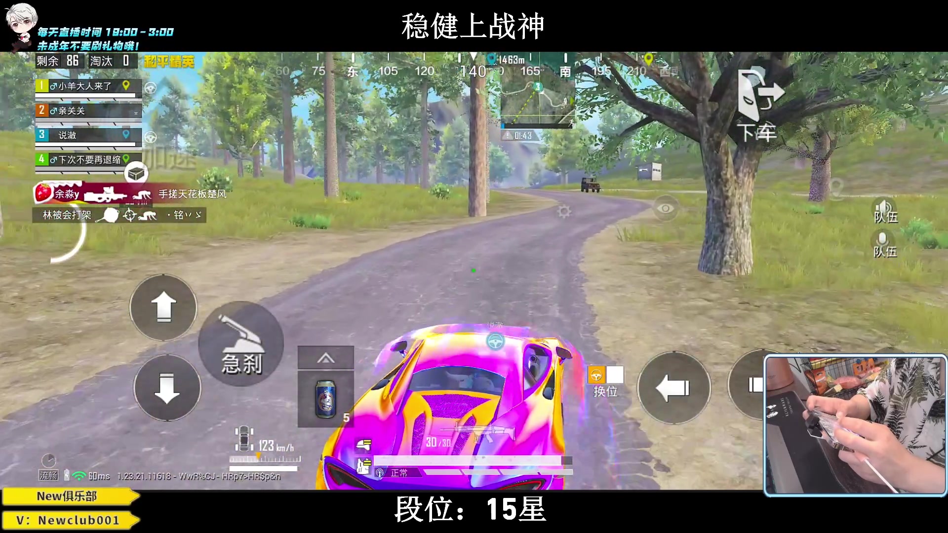 【2023-07-17 23点场】小妖洋：【猛攻  野匹战神！】
