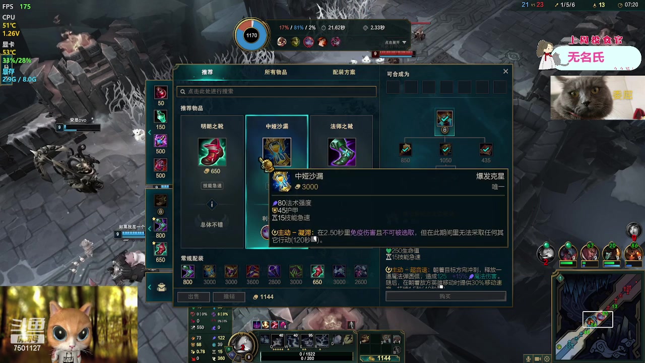 【2023-07-17 20点场】哦呦orz：【小奶团】新煮啵~欢迎大家