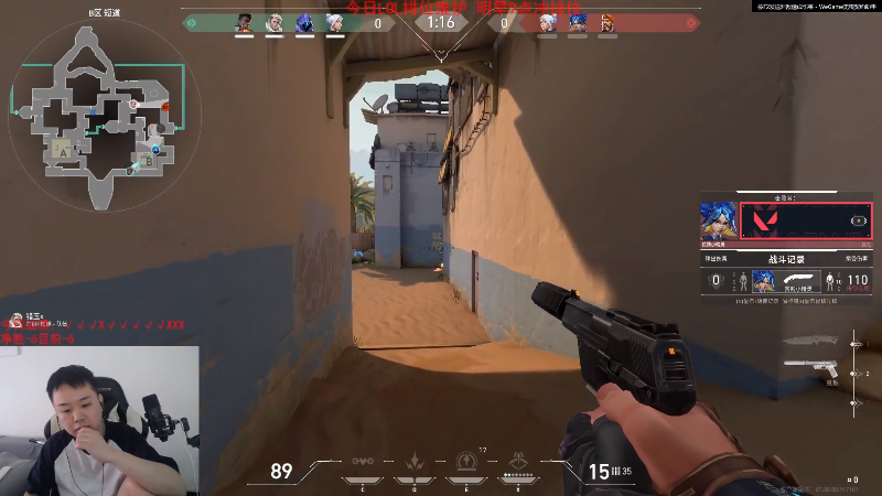 【英雄联盟】网友张顺飞的精彩时刻 20230718 09点场