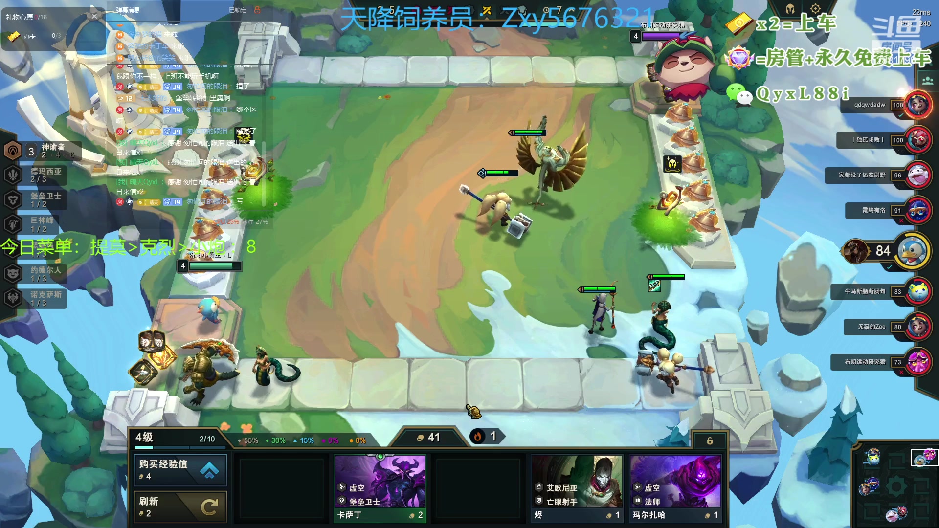 【2023-07-18 08点场】晴天QyxL：晴天：热血正义约德尔王