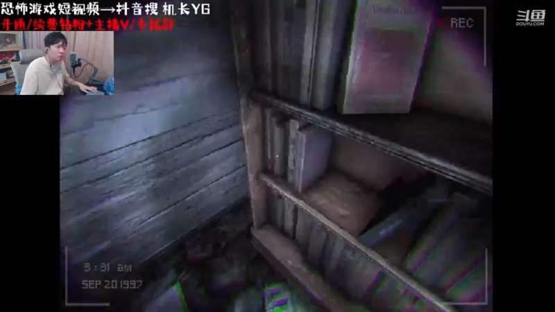 【2023-07-17 21点场】机长YG：【机长】恐怖刺激直播中！！