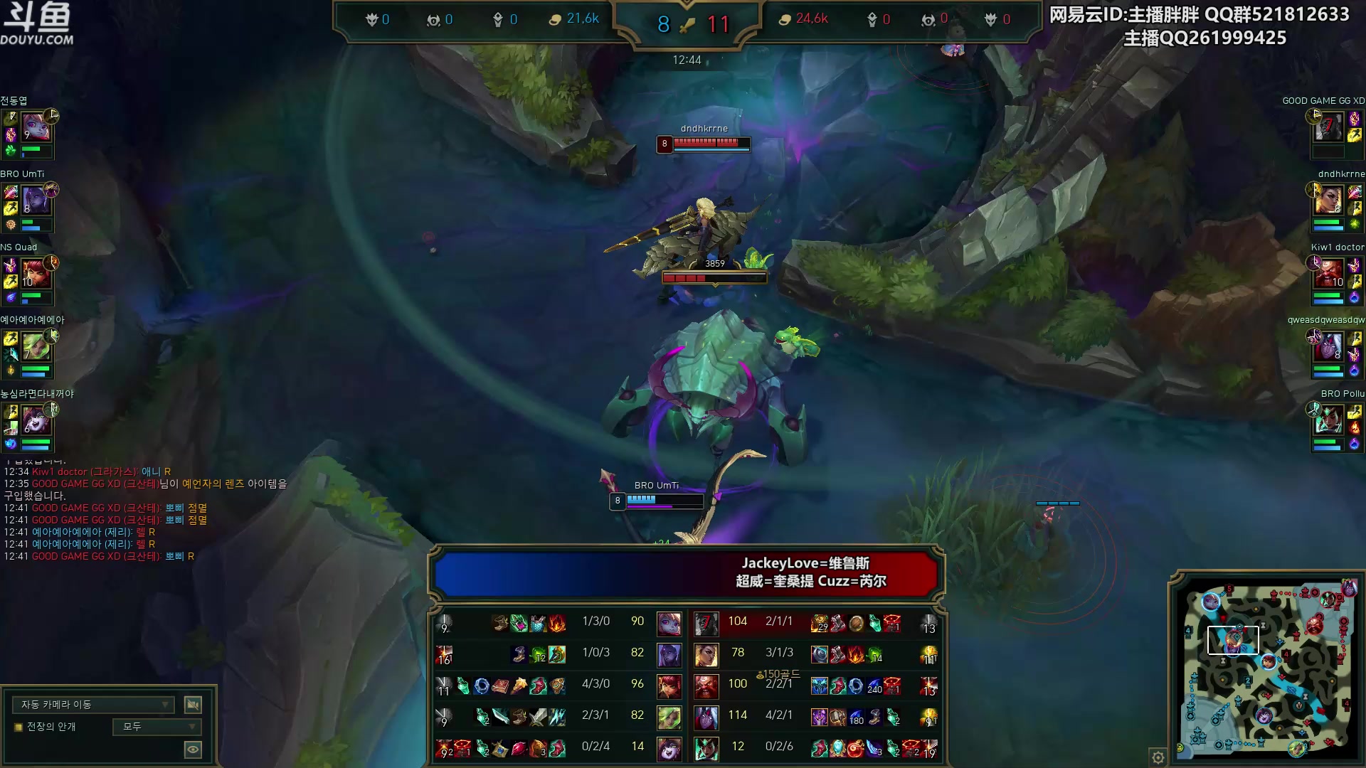 【2023-07-17 23点场】胖胖灬：胖胖OB：WBG强啊，EDG VS WE