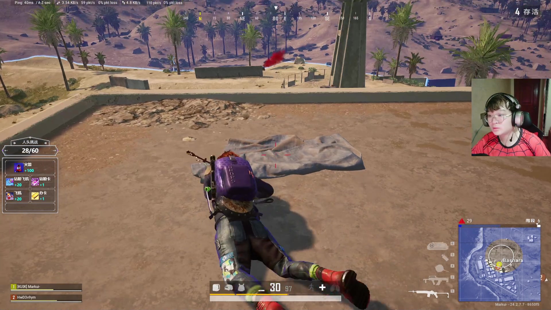 【2023-07-18 04点场】红眼小奎：顶级包场中韩44+点将+吃鸡