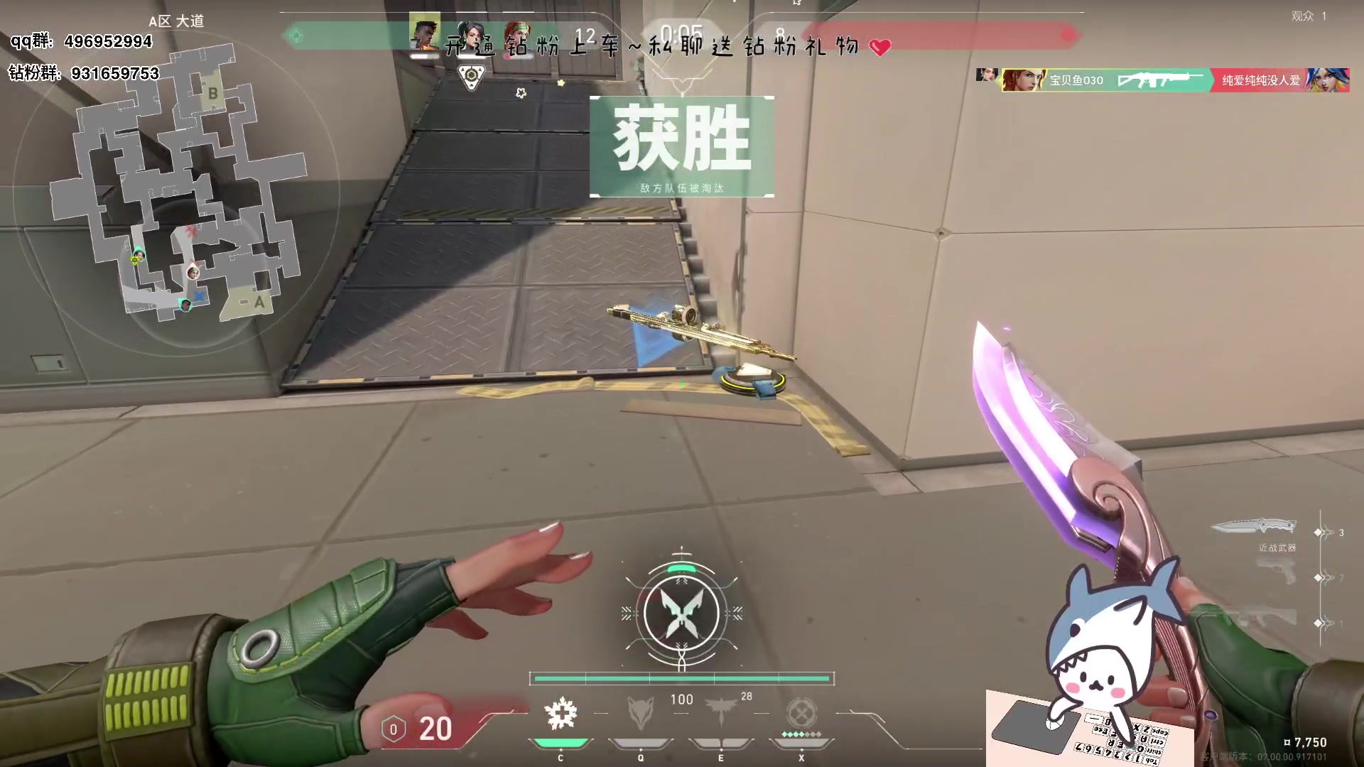 【2023-07-18 17点场】宝贝鱼O3O：我局的你说的很有道理 就是听不懂