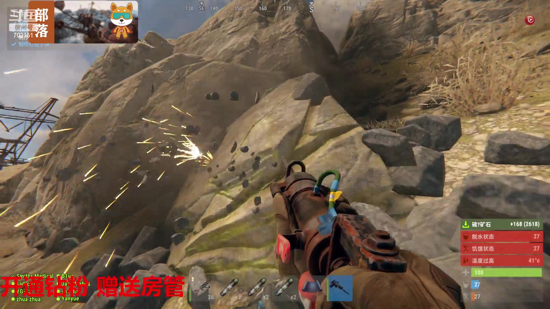 【2023-07-18 18点场】GY阳哥：702151 带粉丝玩游戏