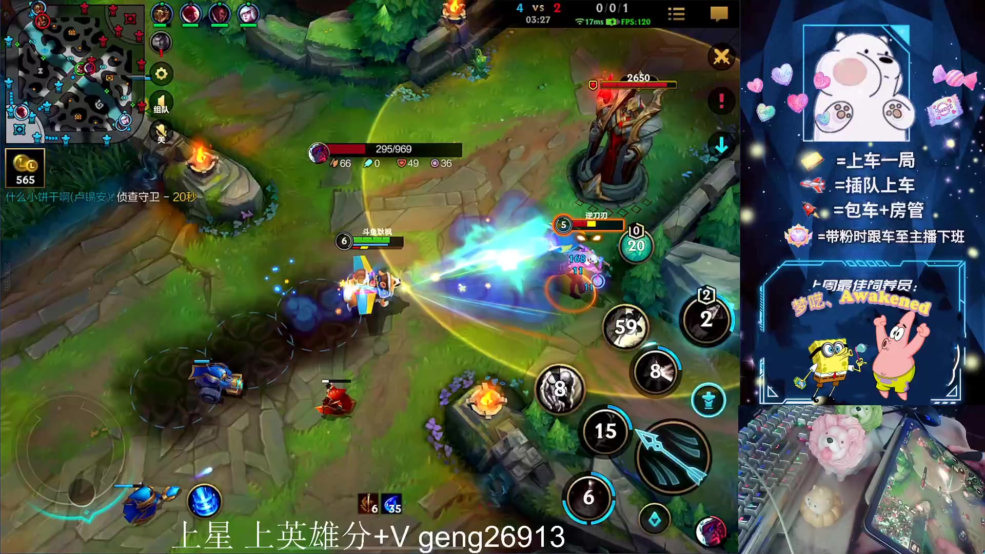 【2023-07-18 13点场】耿枫QUQ：冲王者 可帮打~