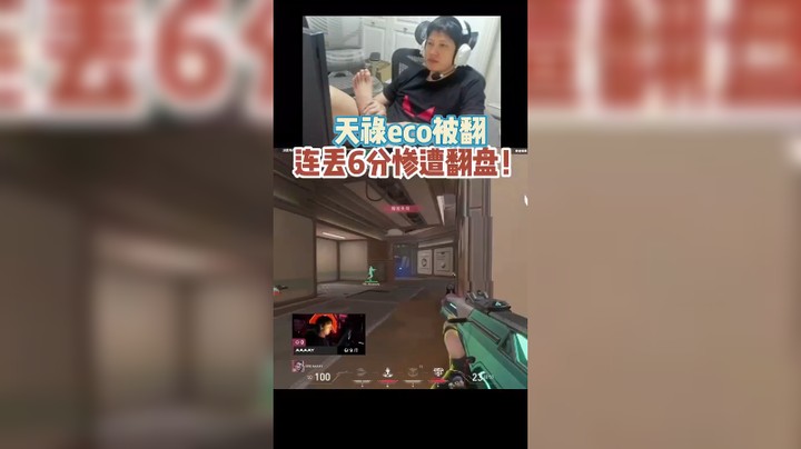 恭喜FPX获得最后一张冠军赛门票！