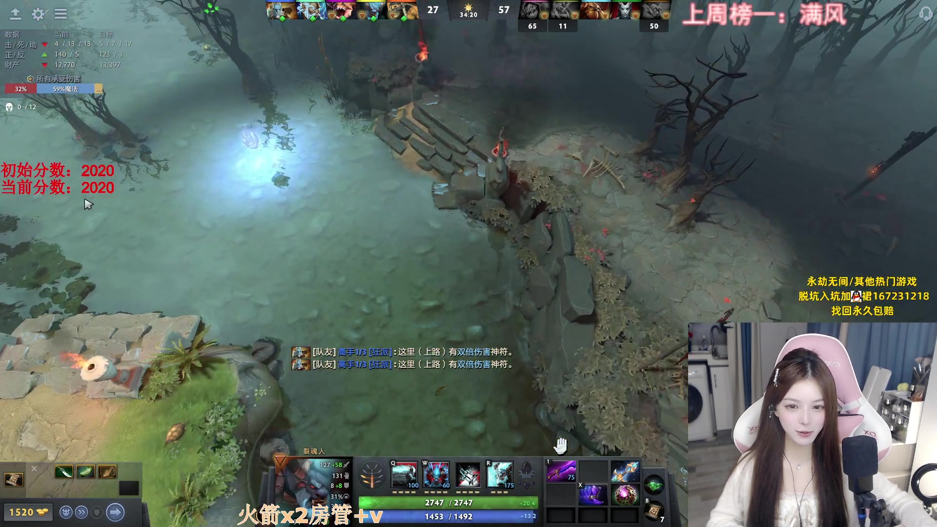 【2023-07-18 17点场】甜瓜不是呆瓜：2000分的god！！