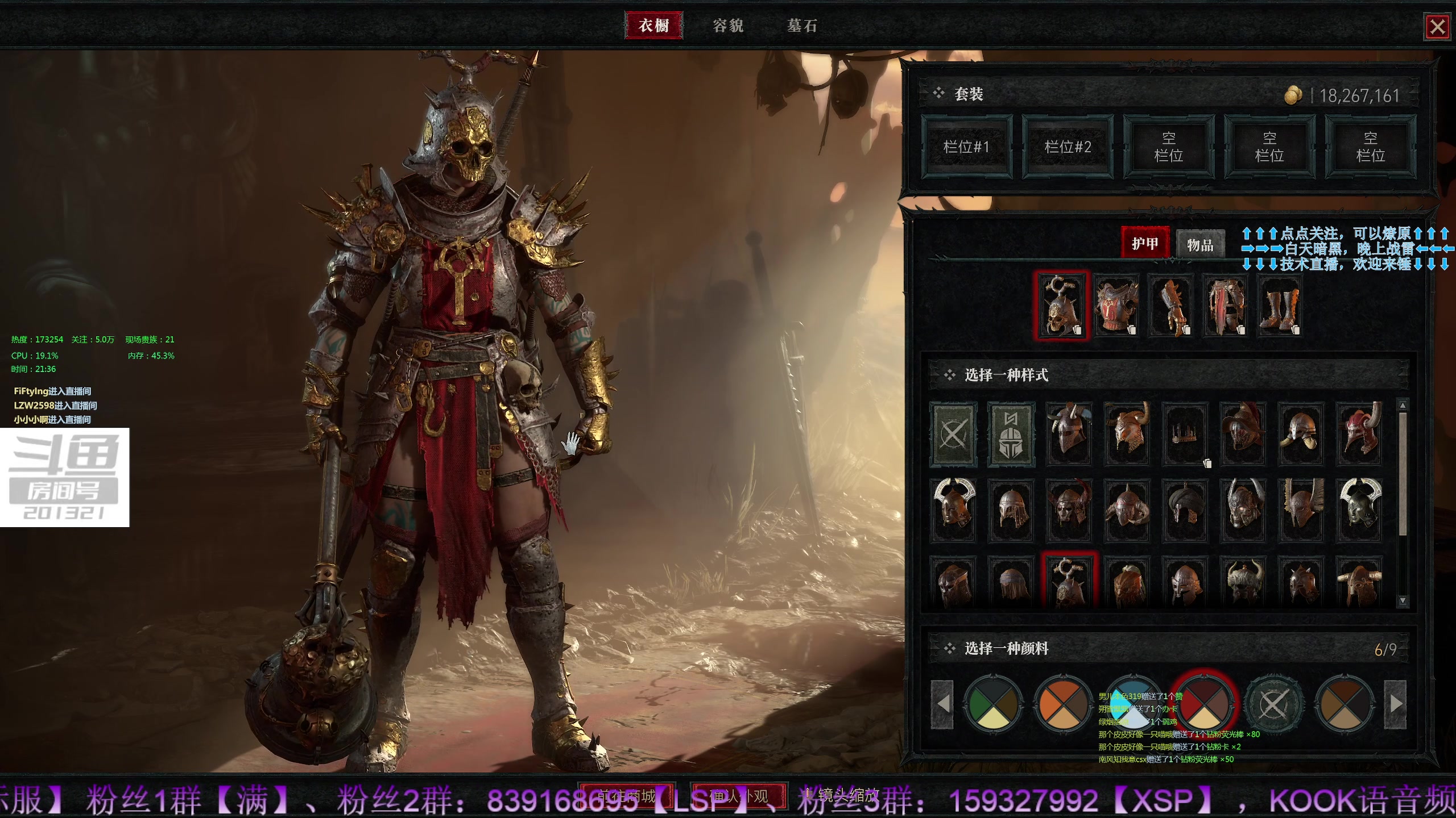 【2023-7-14 21点场】战争雷霆老铁:【战争雷霆】陆战历史军事学院