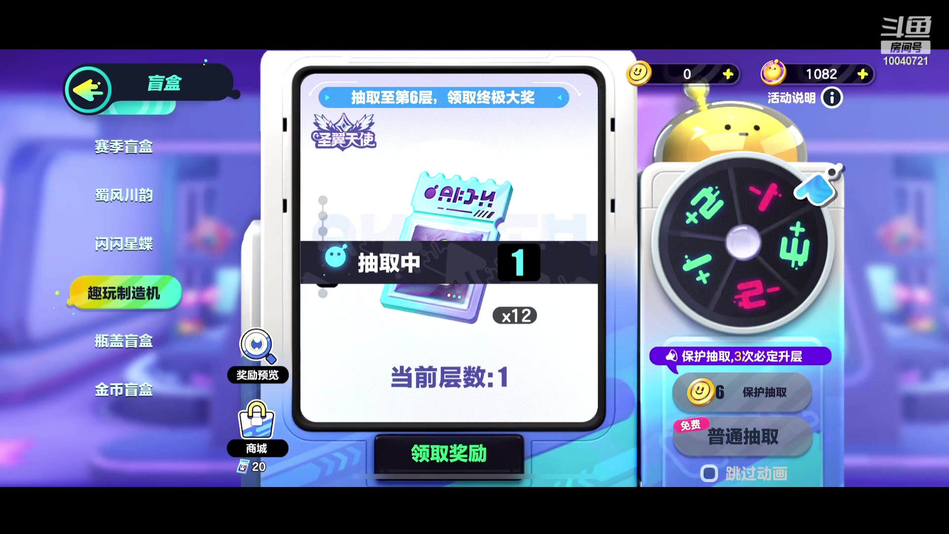 【2023-07-17 22点场】鹿小鸣l：129段国服射手来了哦