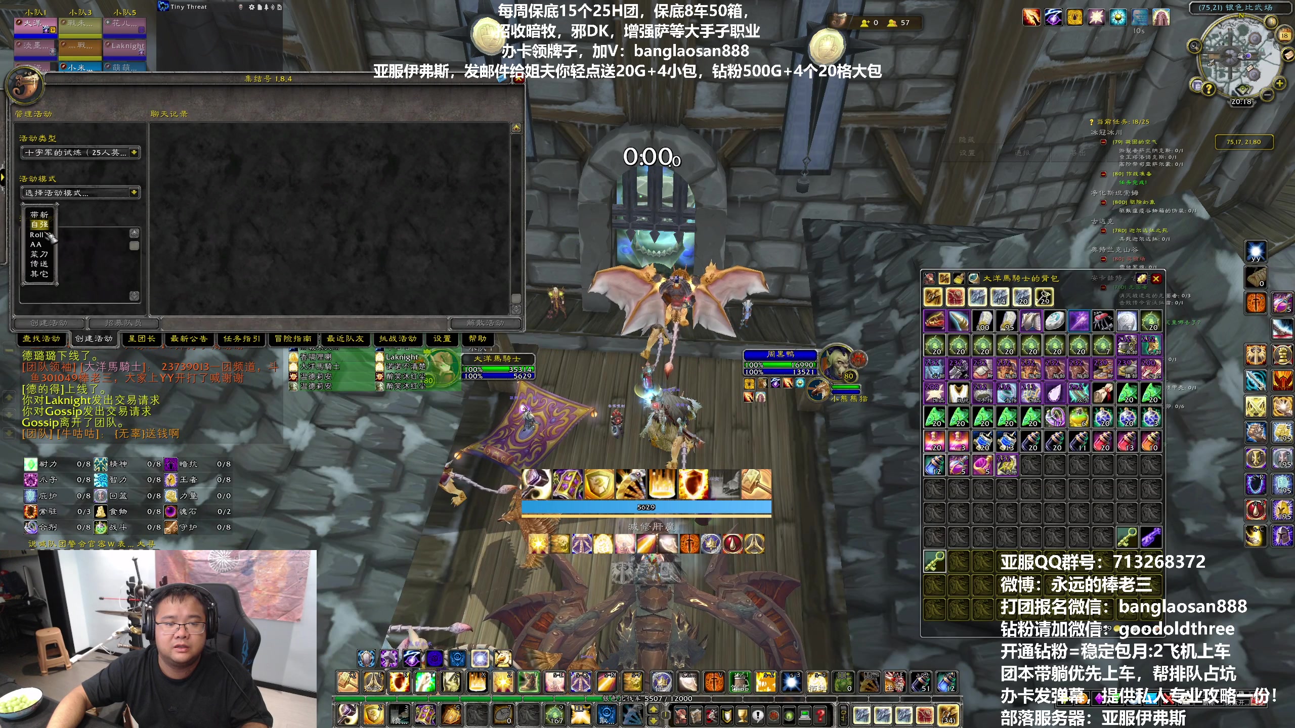 【2023-07-18 19点场】棒老三：国服会开吗？！