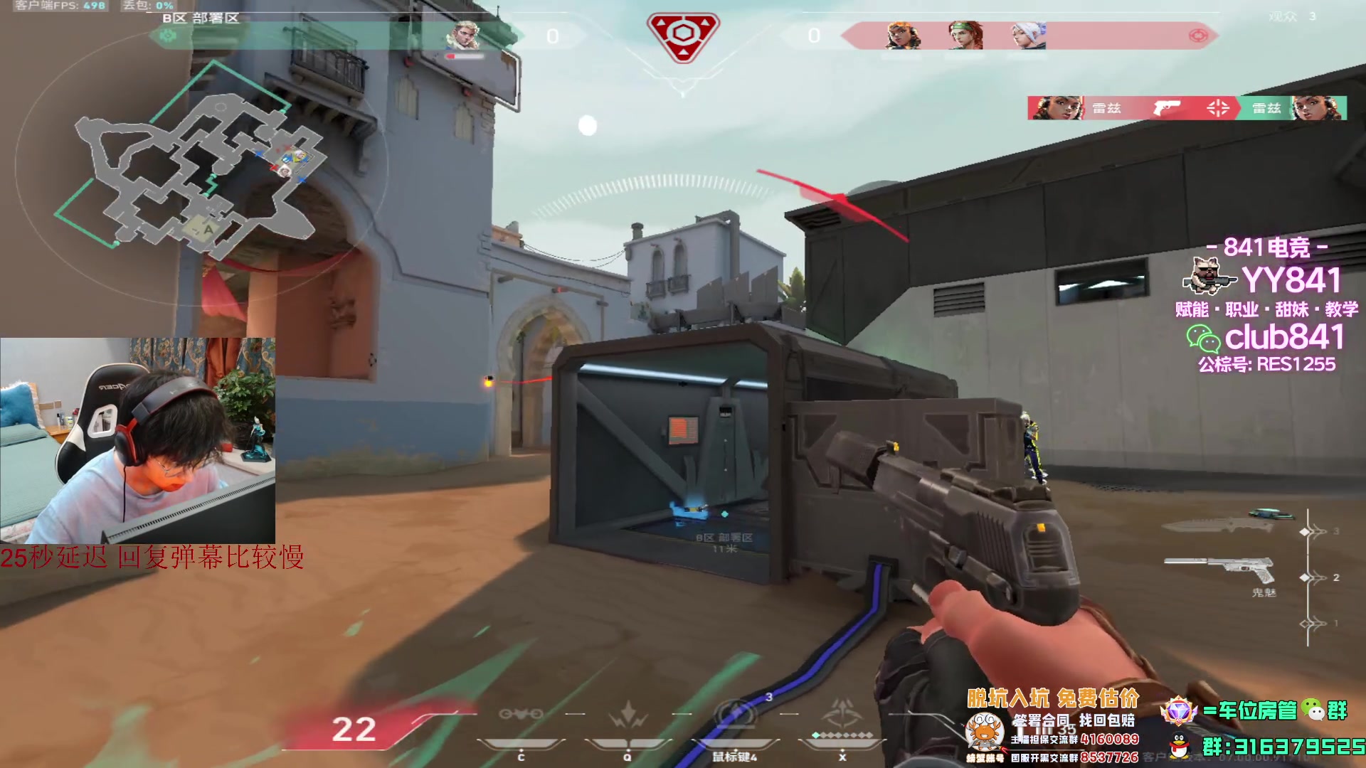 【2023-07-17 01点场】瓦罗兰特啊杰：国服终于出来了！！！