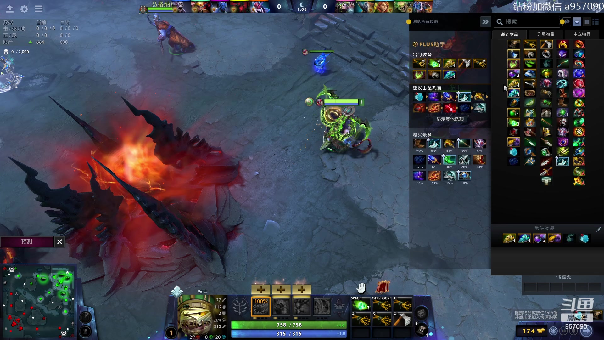 【2023-07-18 04点场】阿奇167：阿奇带你打DOTA