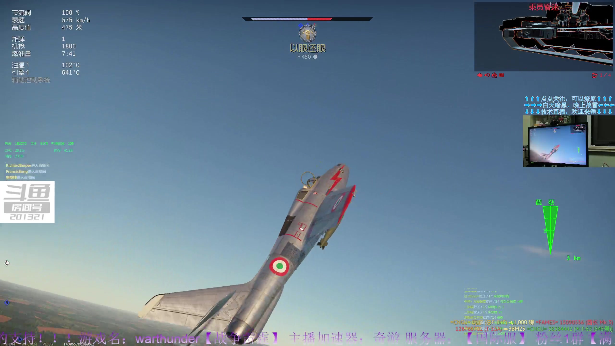 【2023-7-10 23点场】战争雷霆老铁:【战争雷霆】陆战历史军事学院