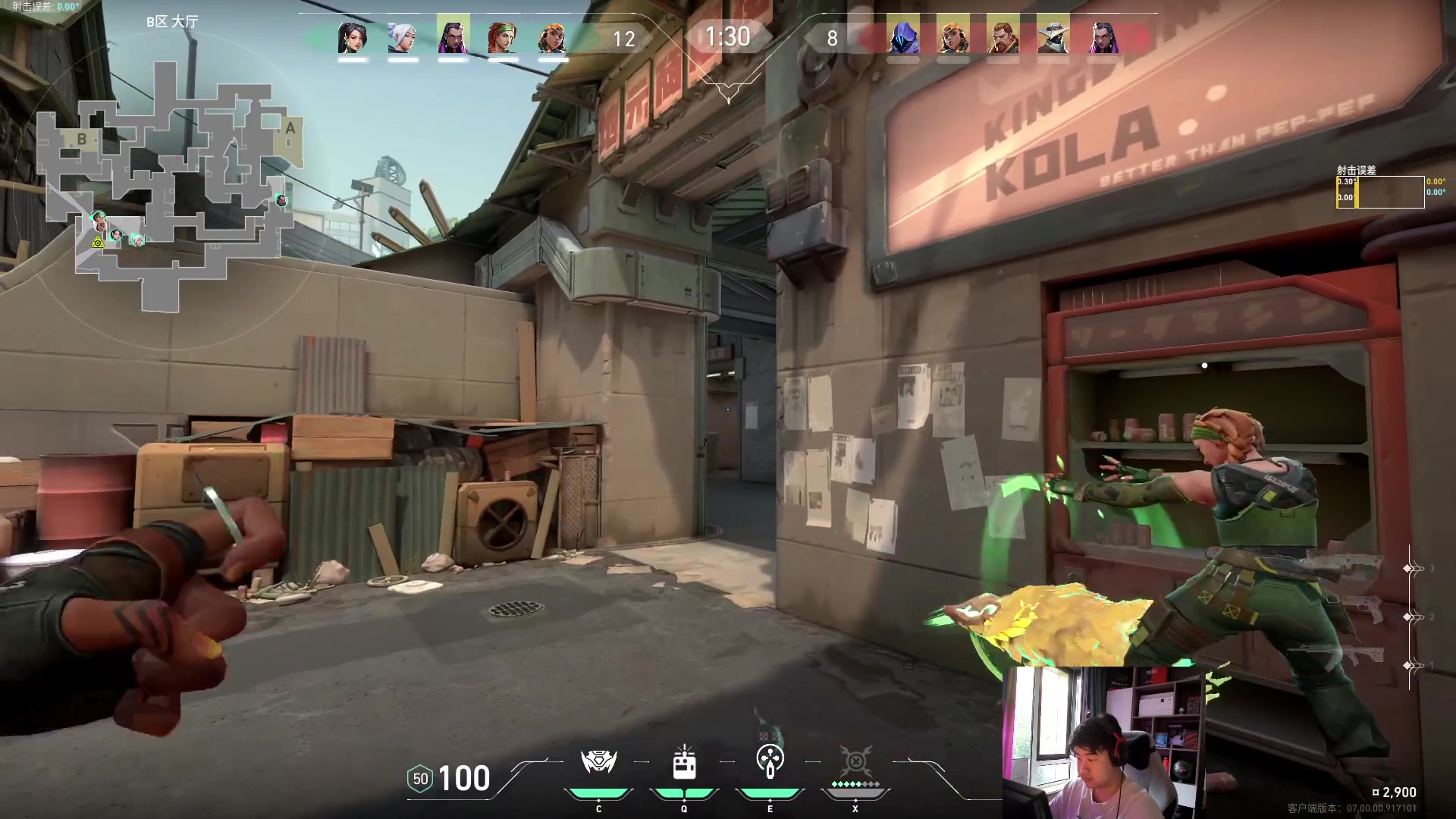 【2023-07-18 16点场】4AM小海xx丶：OB一下洲际训练赛BOSS杯