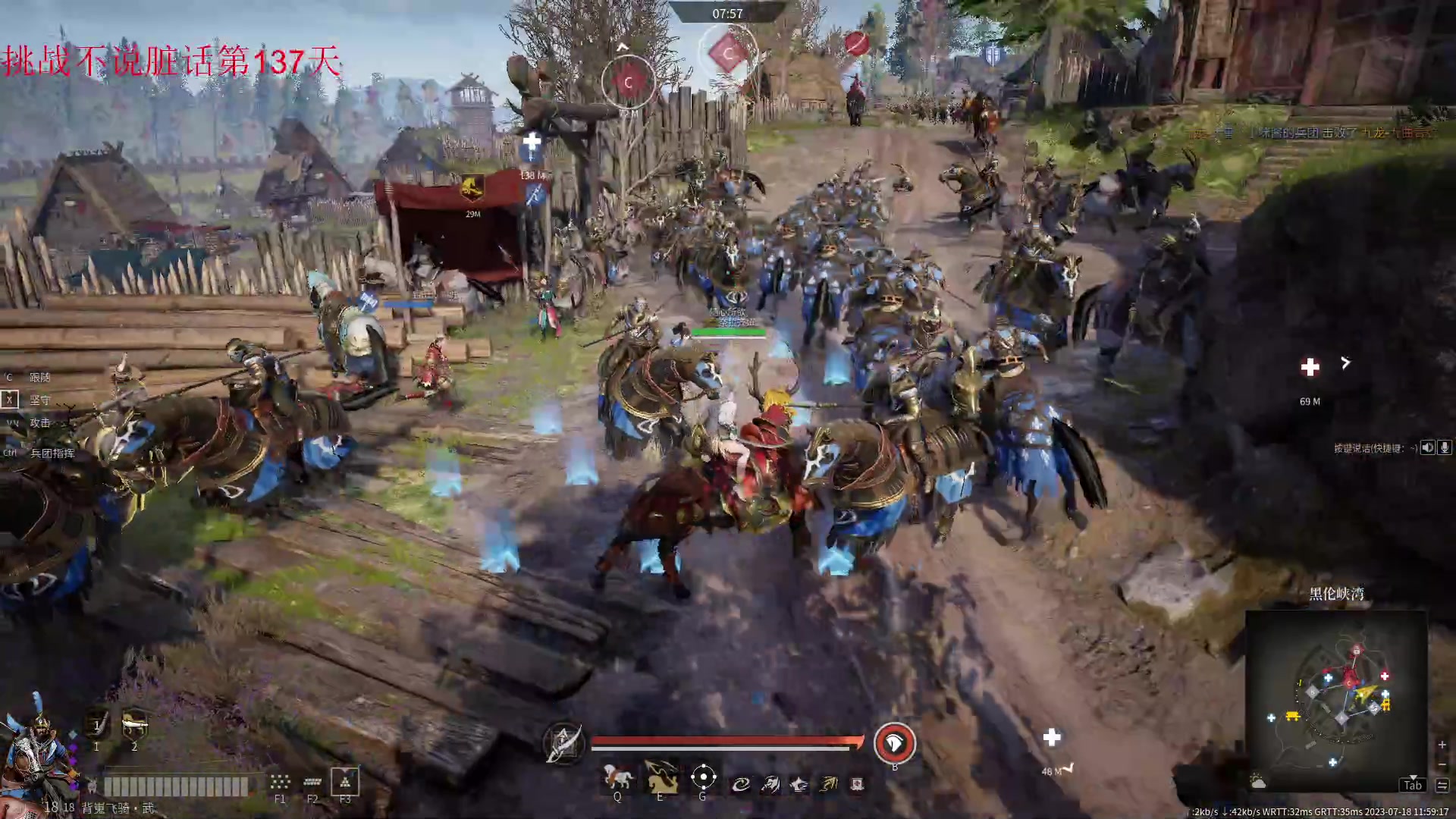 【2023-07-18 11点场】那路托丶：这游戏还有萌新莫得