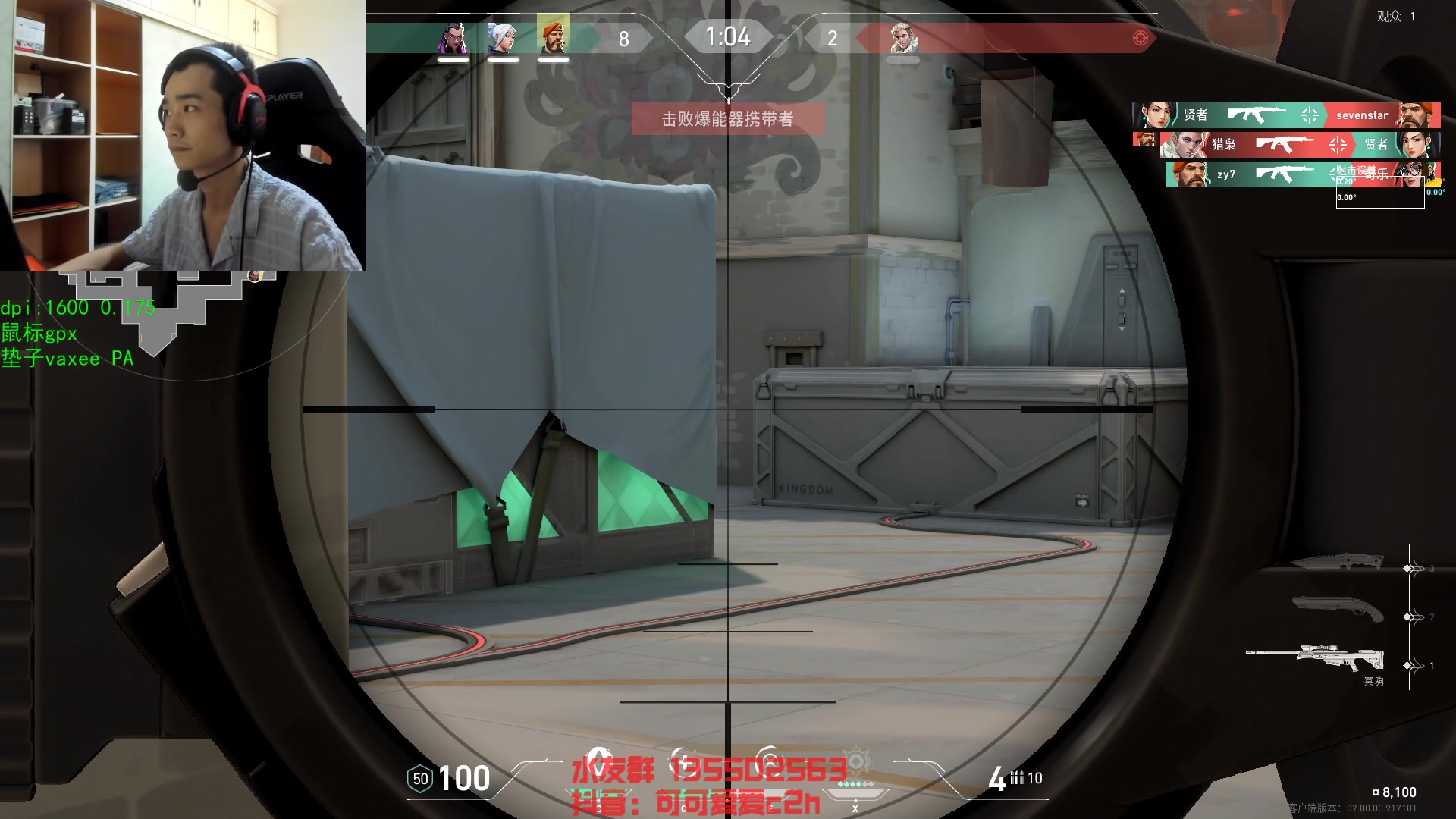 【2023-07-18 16点场】可可爱爱c2h：【c2h】找dier混神话