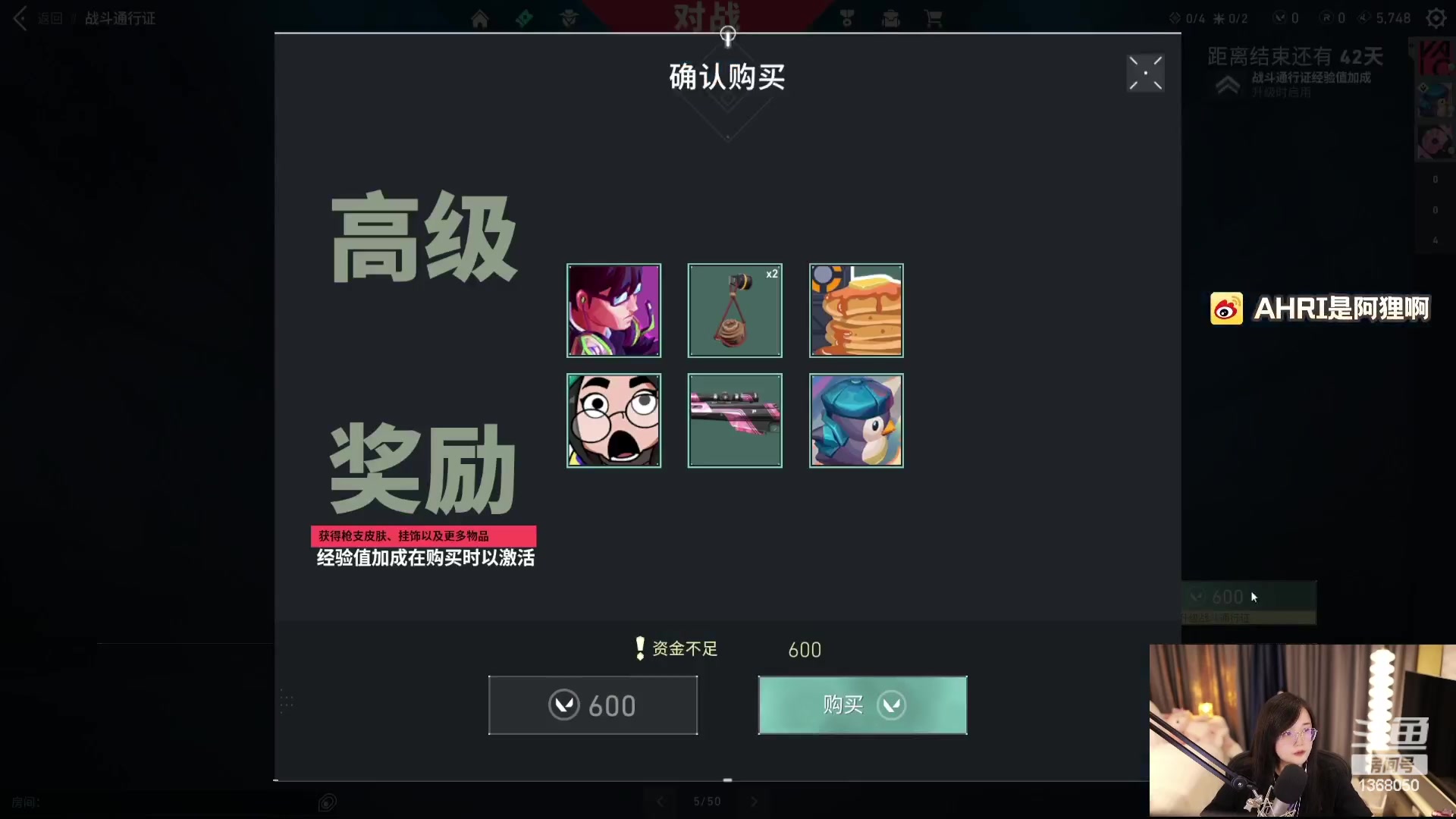 【2023-07-18 00点场】地表最强狸仔仔哟：超级瓦妹来啦