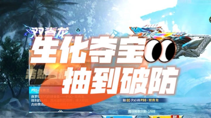 浩然新活动抽奖试水视频，心态崩了