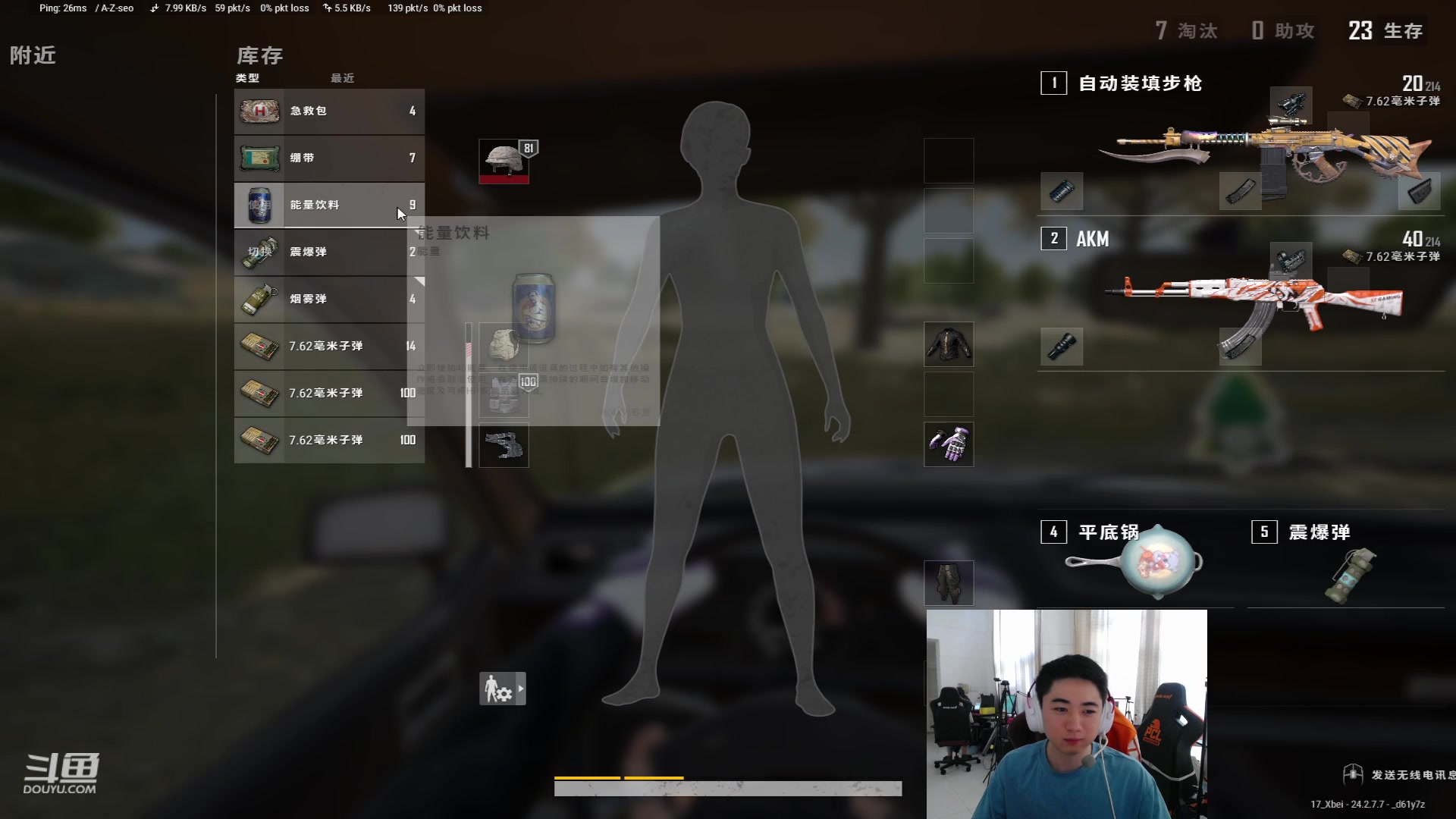 【2023-07-18 15点场】17Xbei丷：一张双倍亲密度～