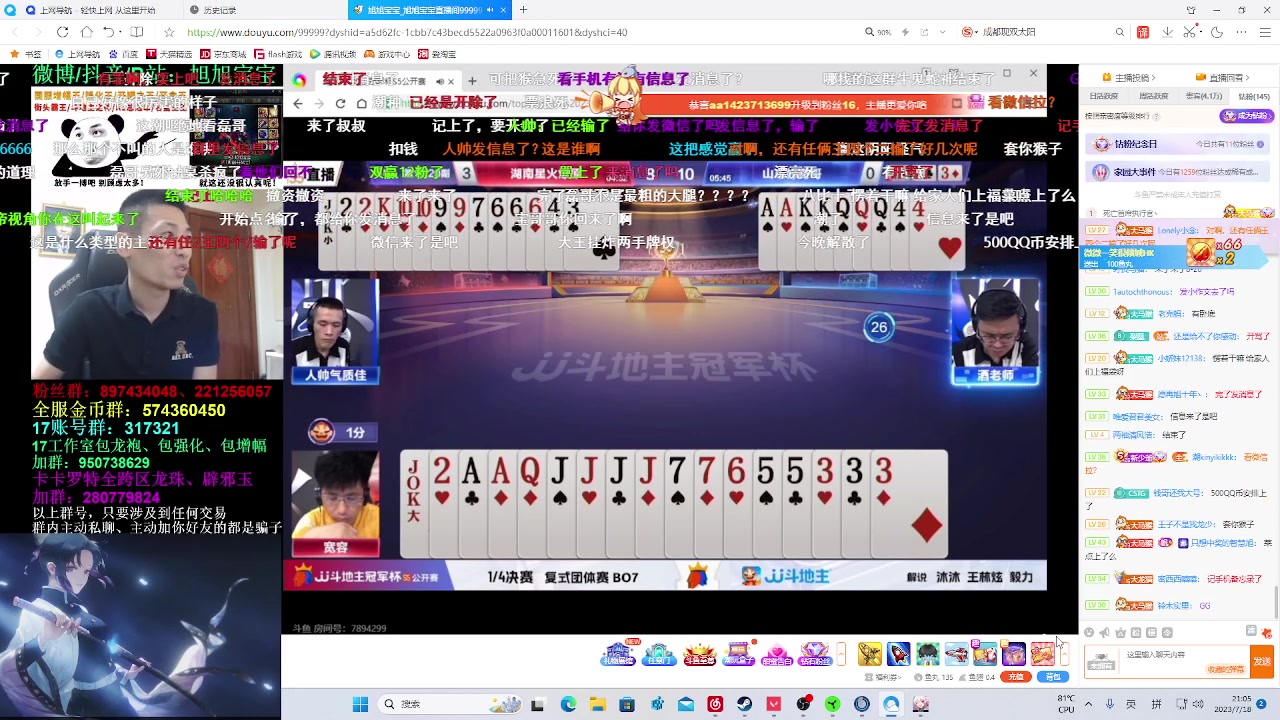 【2023-07-18 21点场】海豹zzz：7点来播！ 6468872