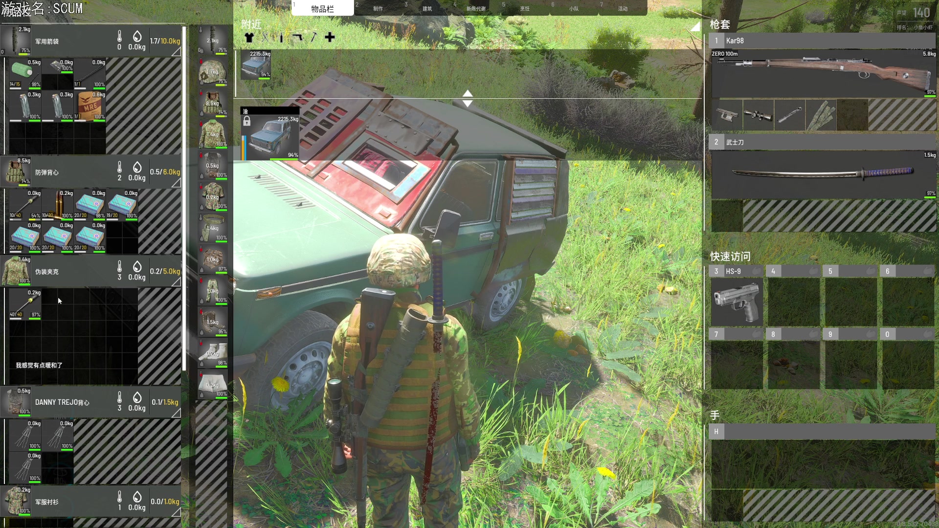 【2023-07-18 20点场】巴格拉斯：热爱生活，走进巴叔