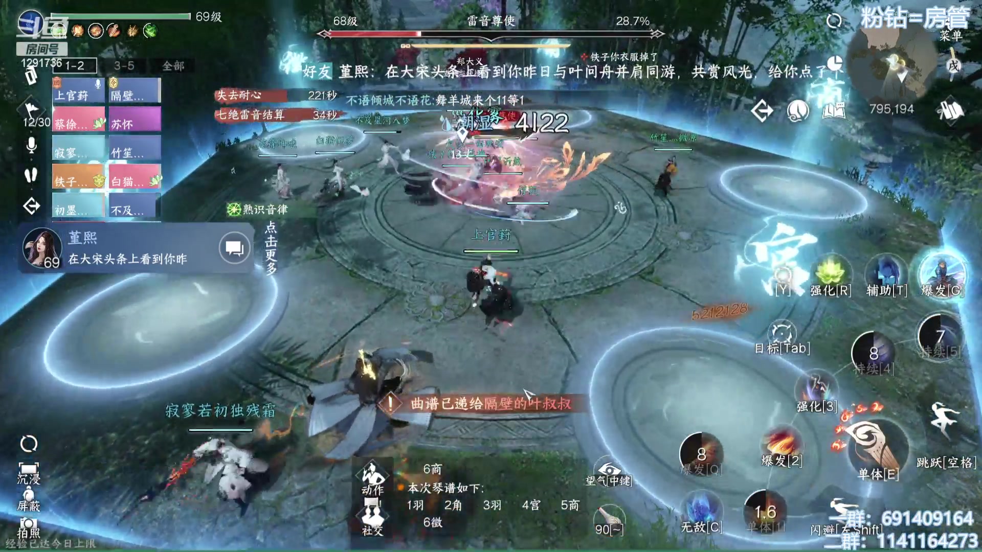 【2023-07-17 19点场】上官葑：逆水寒寒寒寒！！