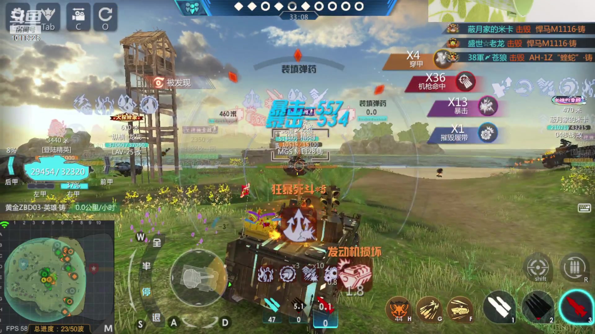 【2023-07-18 18点场】神怒流云飞沙：神怒~流云飞沙