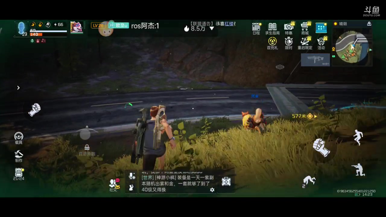 【2023-07-17 13点场】铭铭仔仔：《星球重启》火爆来袭