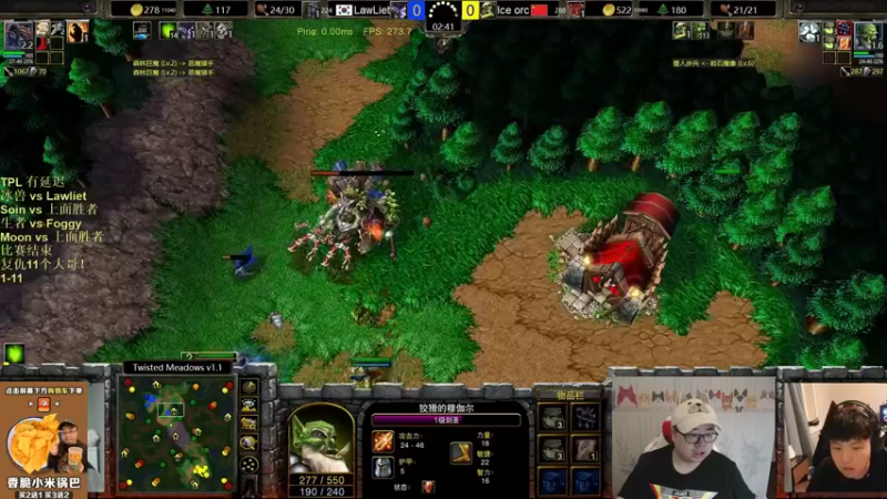 【TED出品】TPL冒泡赛 Lawliet vs 冰兽 乱矿吹风流