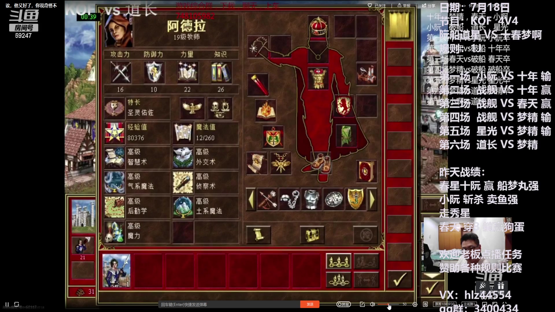 【2023-07-18 03点场】快乐星光：回家了 开播开播