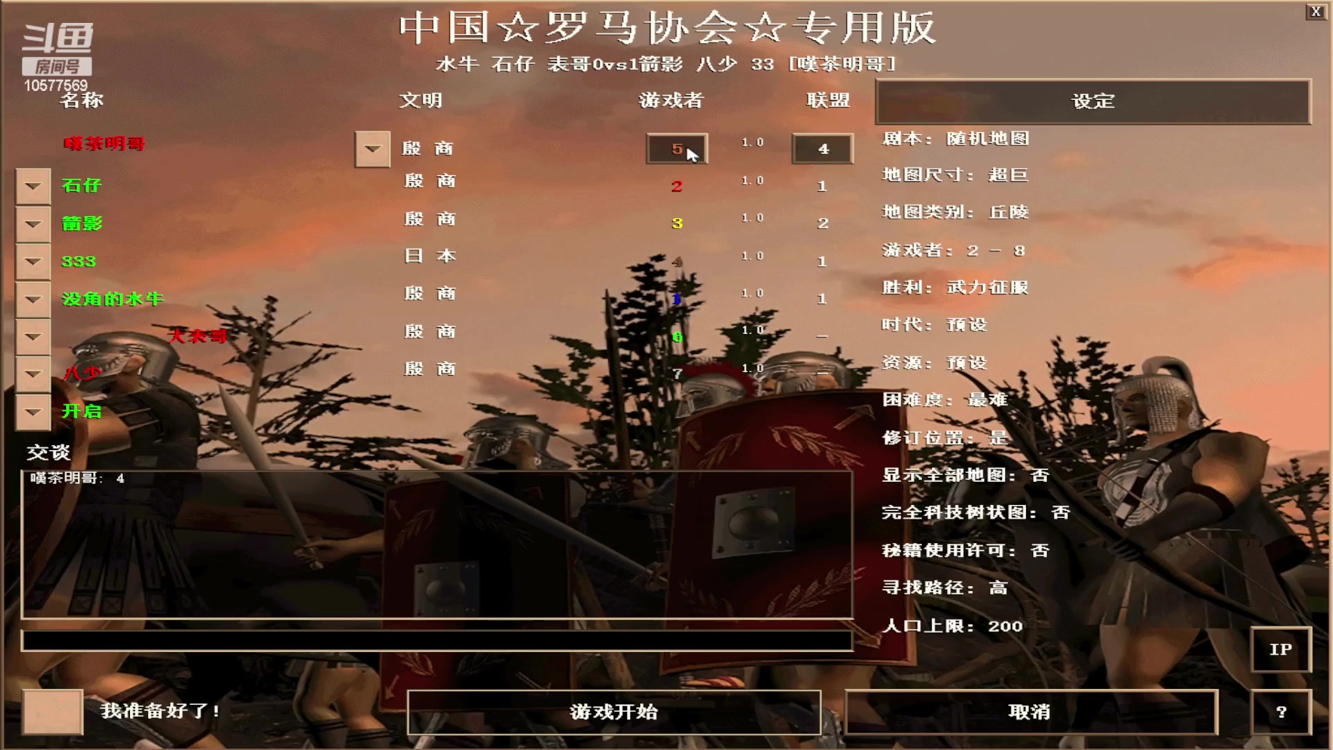 【2023-07-18 00点场】明哥289：明哥289的直播间，罗马复兴