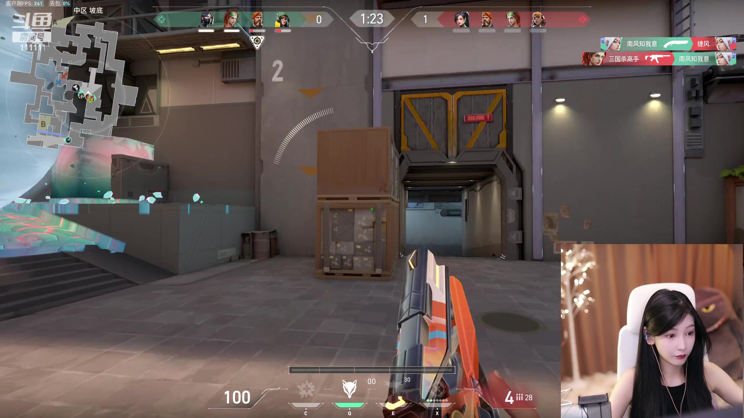 【2023-07-18 18点场】叶知秋Vanessa：秋:晚上好！