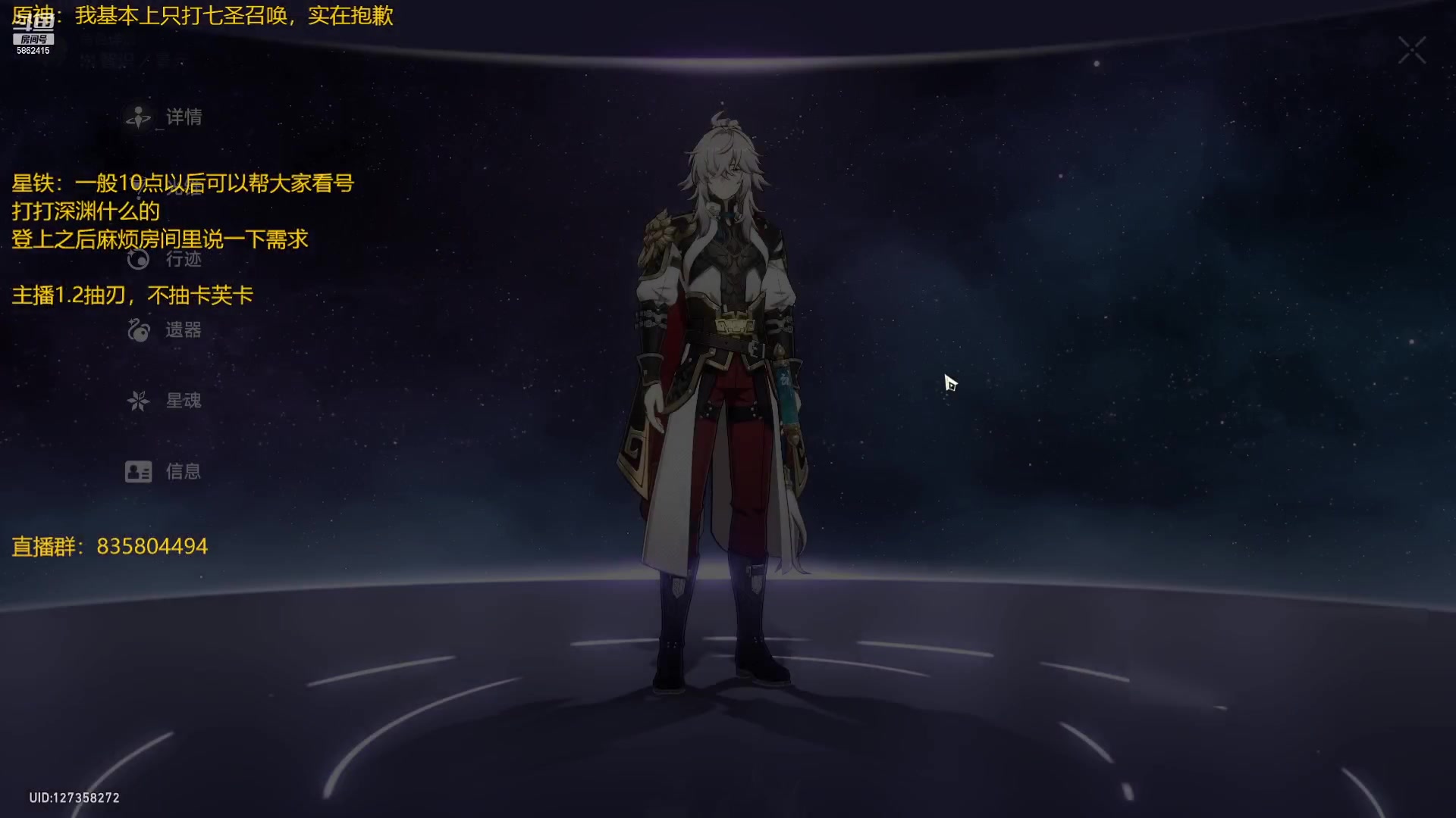 【2023-07-17 21点场】毕游侠：还有两天？还有两天