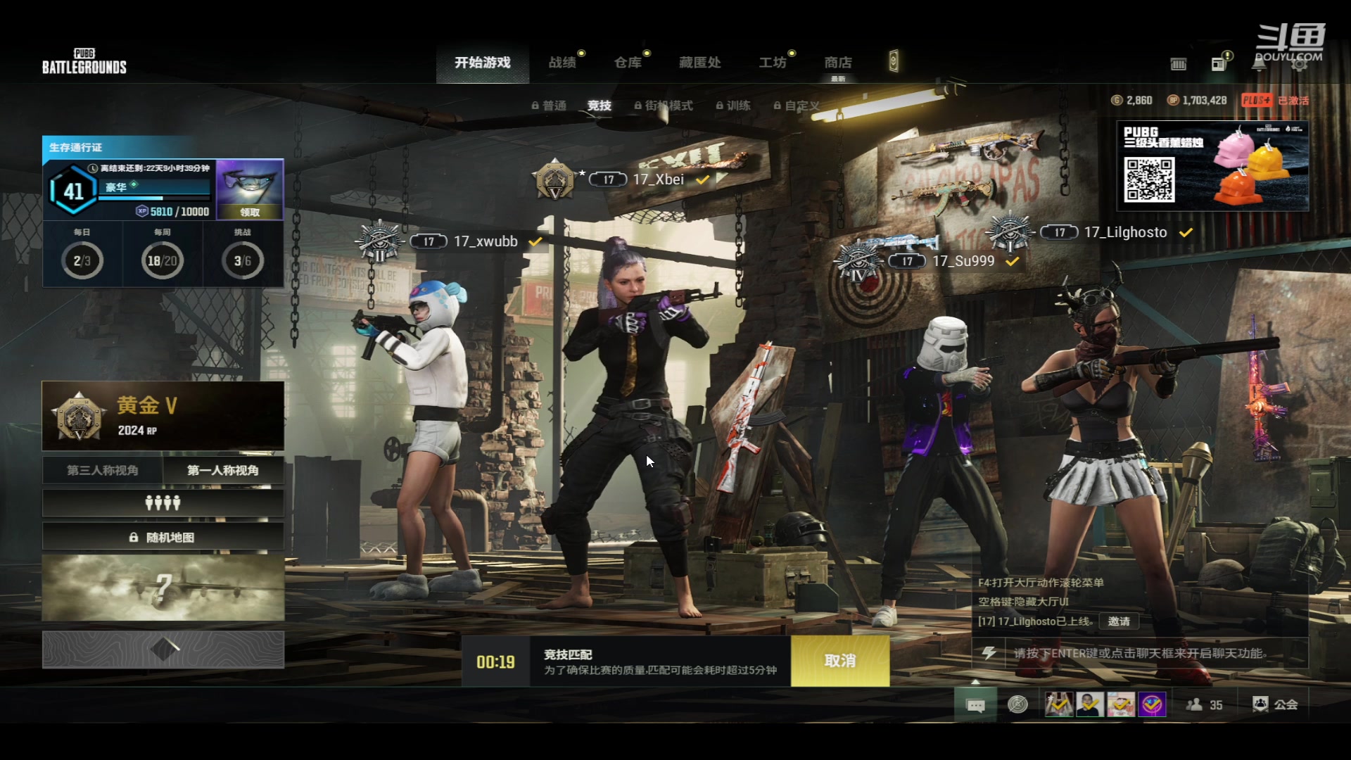 【2023-07-17 21点场】17Xbei丷：人不太舒服~谅解一下