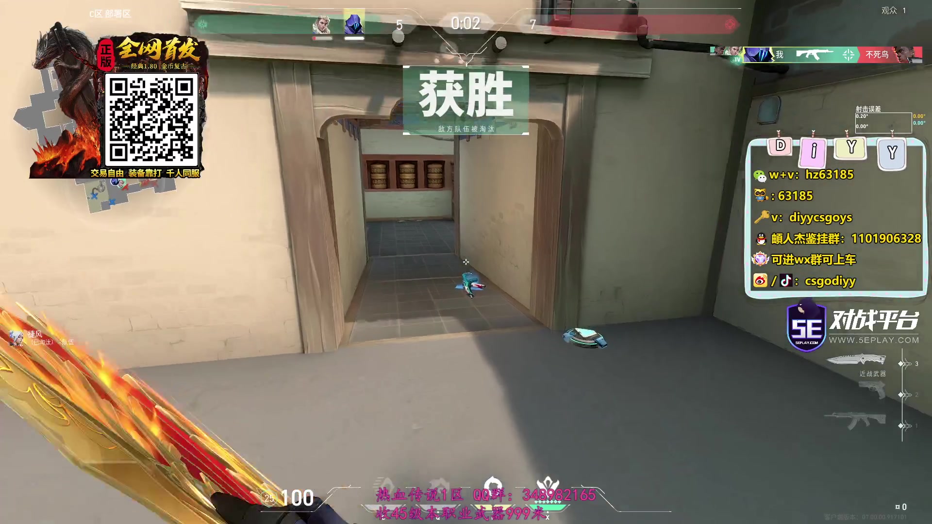 【2023-07-18 07点场】diyy刘頔：diyy:4倍亲密度晚点頔！blast秋