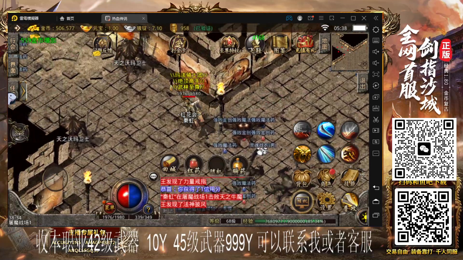 【2023-07-18 05点场】秦虹1994：憧憬传媒：来了老弟！！