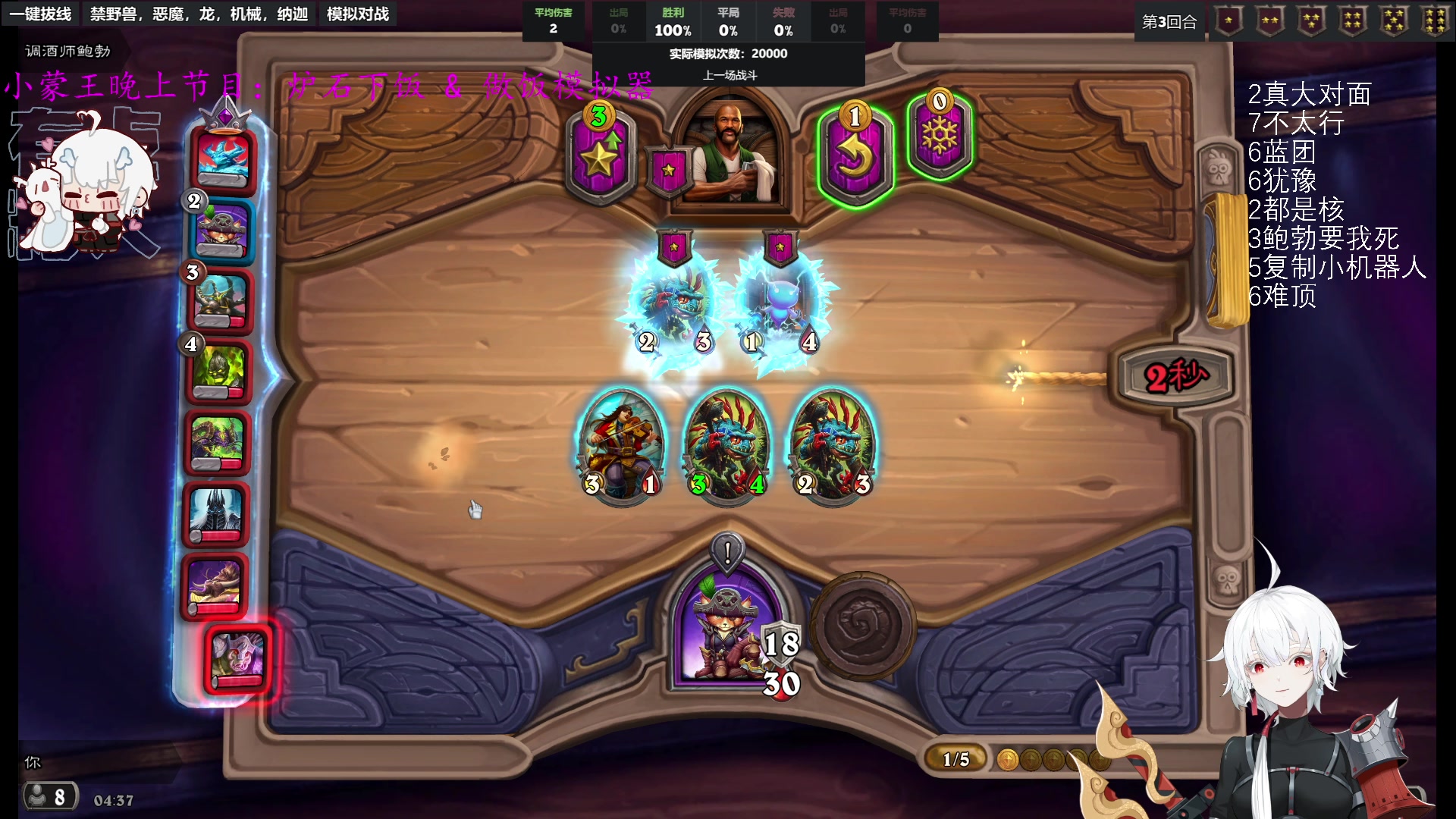 【2023-07-18 03点场】王师傅精益求精：【二台yimon】鲍勃你相信牌浪吗