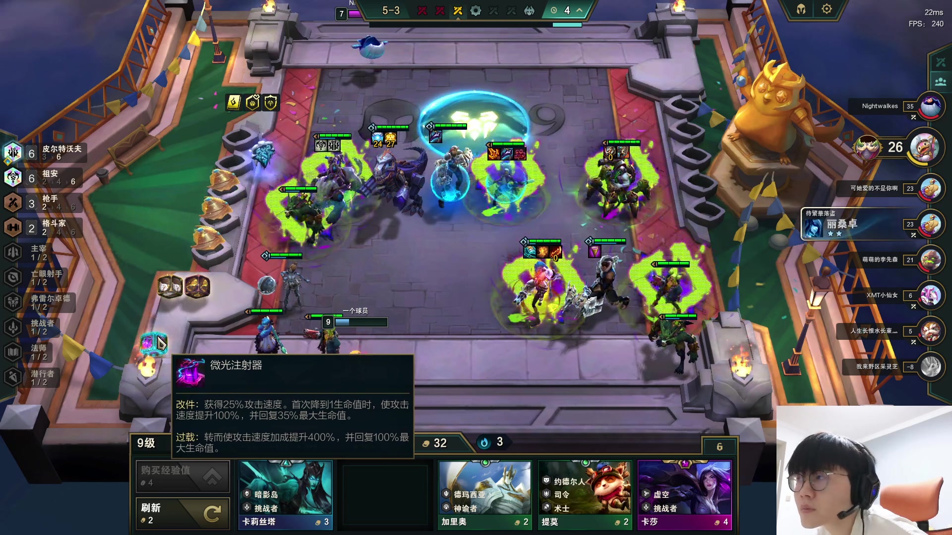 【2023-07-18 19点场】何二抛zZ：点进来 开始享受