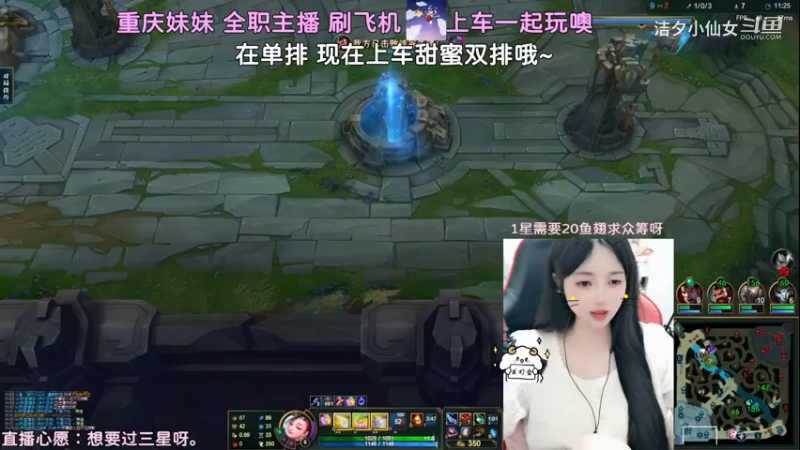 【英雄联盟】洁夕小仙女的精彩时刻 20230718 22点场(1)