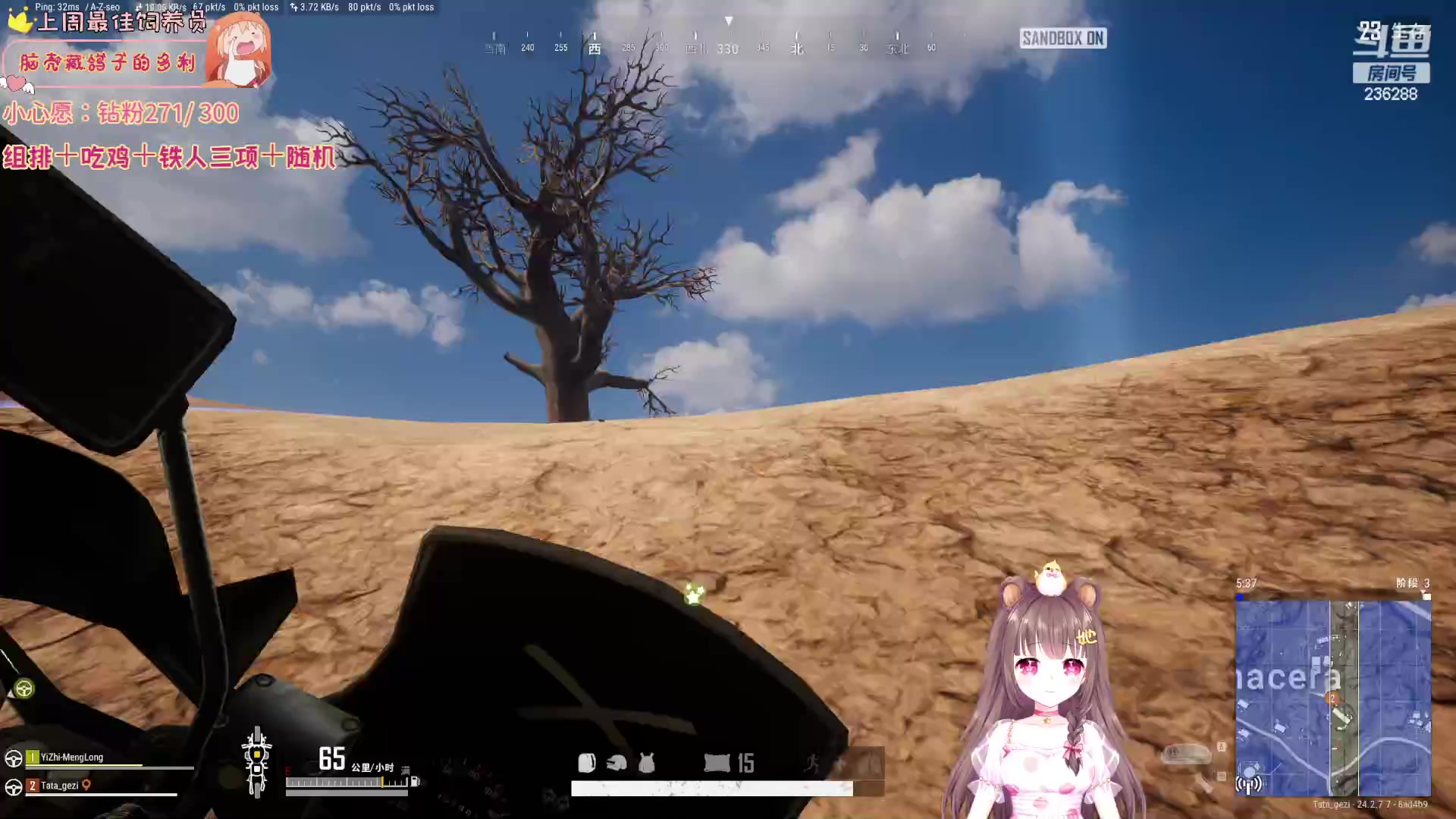【2023-07-18 00点场】宇宙超级无敌鸽子她：PUBG铁人三项+卧底~ 芜湖！