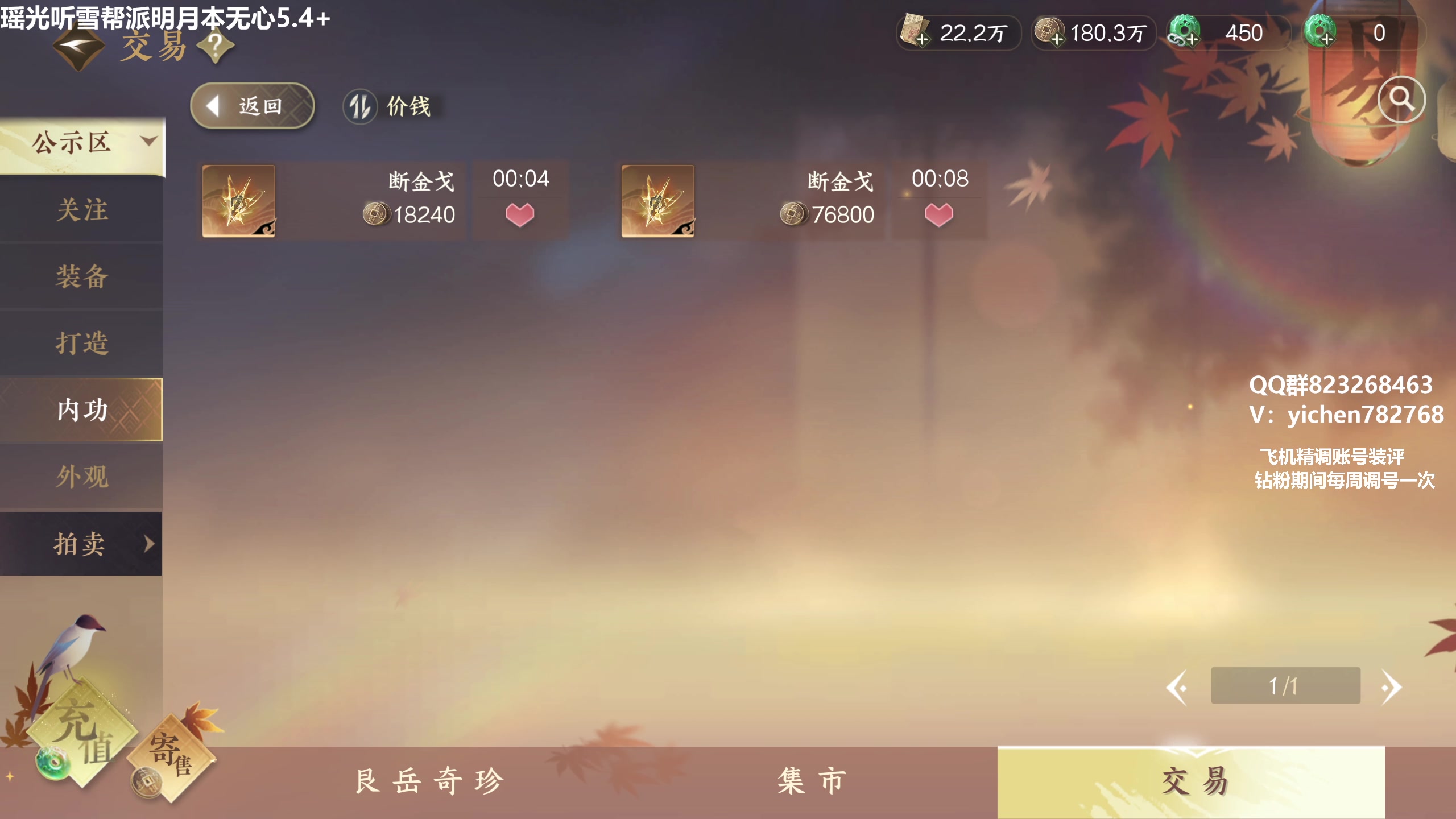 【2023-07-17 13点场】汤亦辰：瑶光第一血河