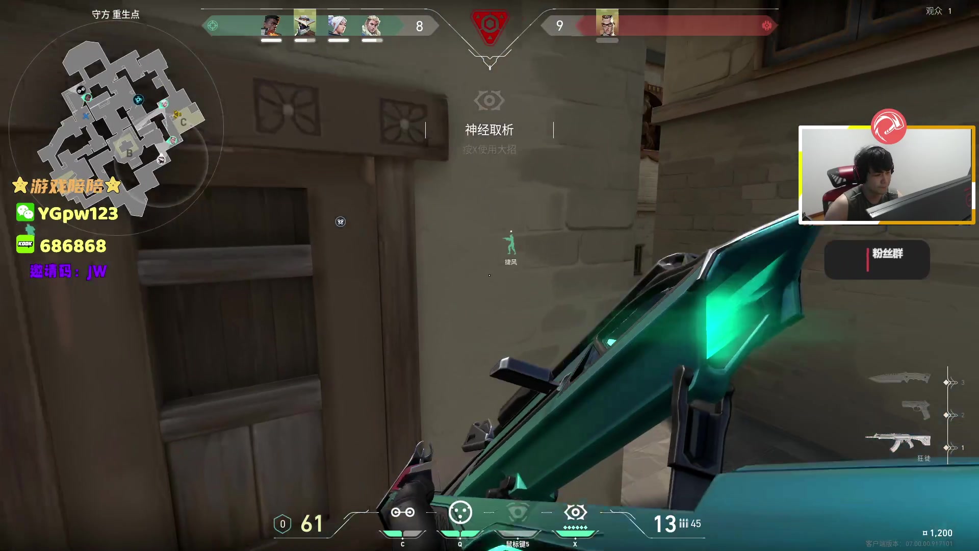 【2023-07-18 20点场】CSGO解说伟伟：决斗杀手保安 单排超凡