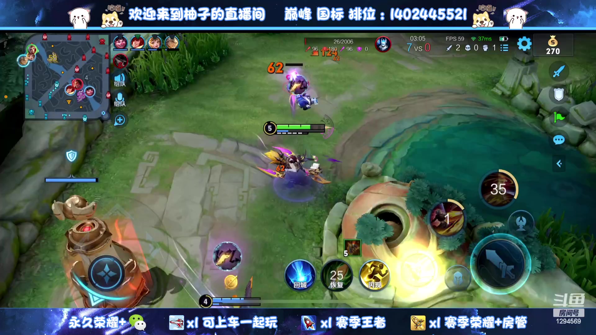 【2023-07-18 00点场】毕竟是柚子：坚持与努力！ 1294569