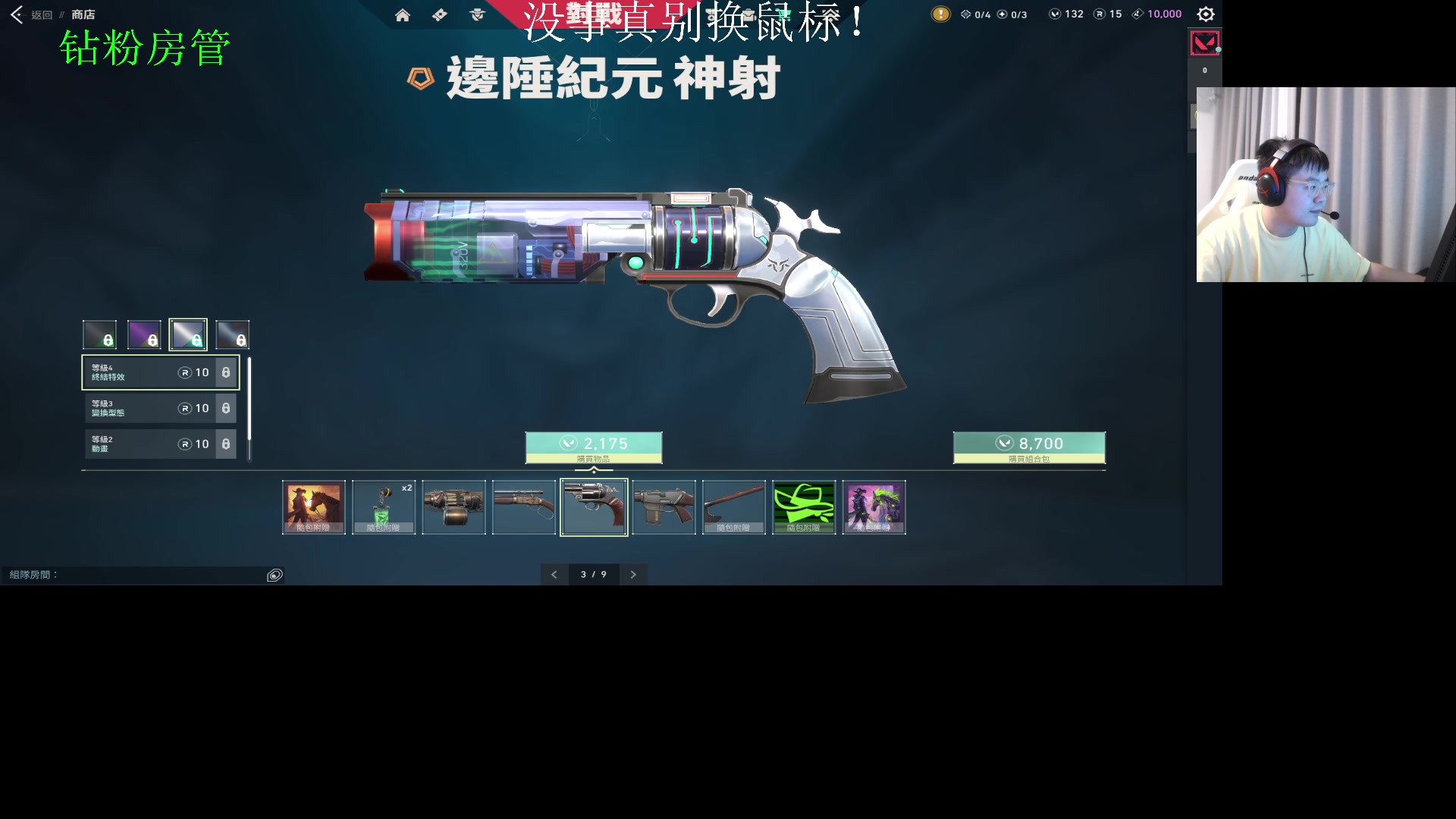 【2023-07-17 23点场】067QAQ：没招了不播咋整啊！