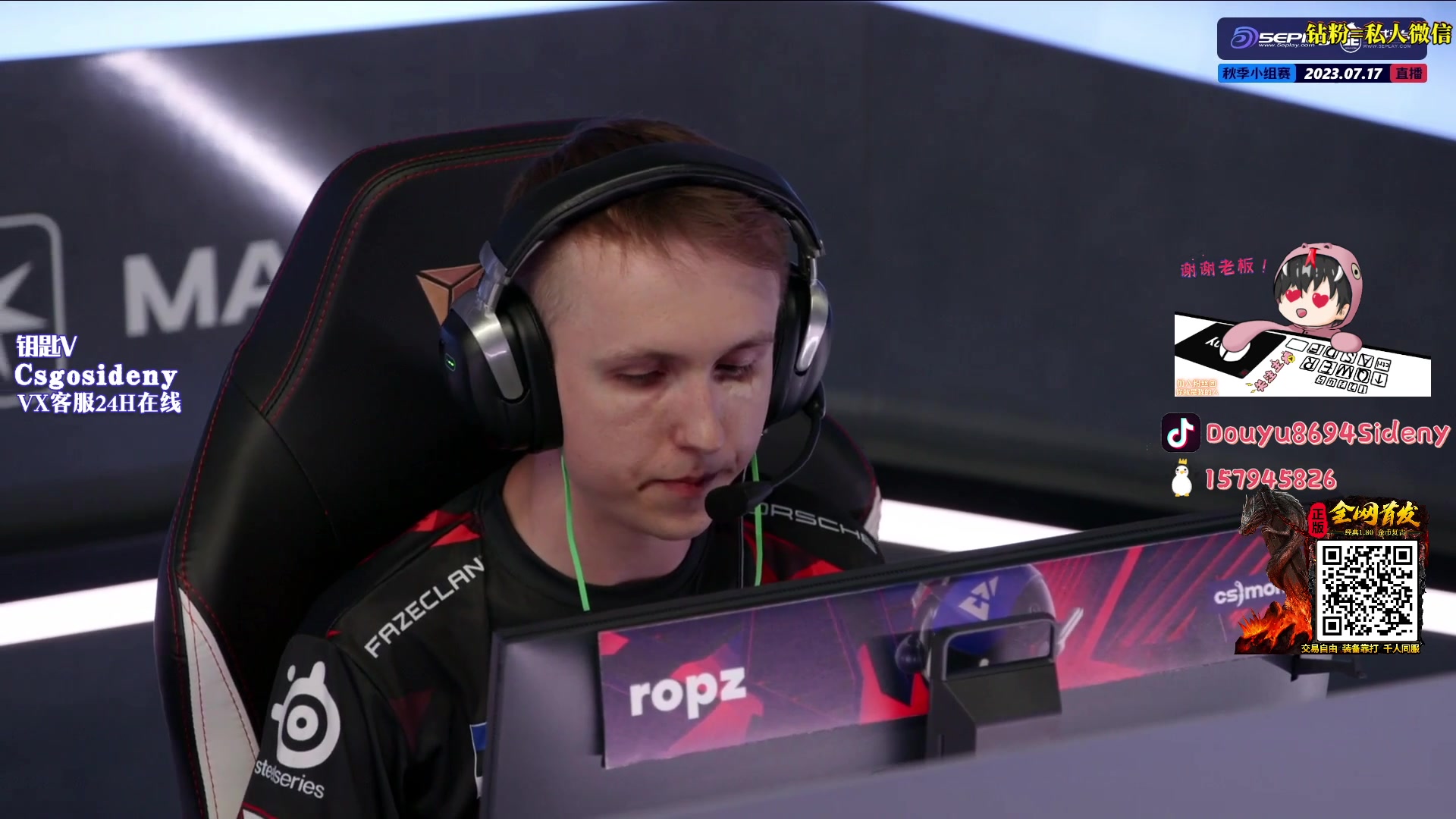 【2023-07-17 23点场】Sideny蛇：【西德尼】GO瓦双修主播