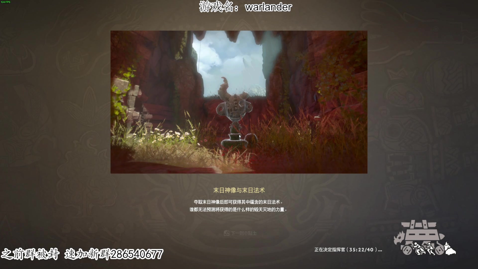 【2023-07-18 20点场】我有上将潘森：【森】warlander真实战场模拟