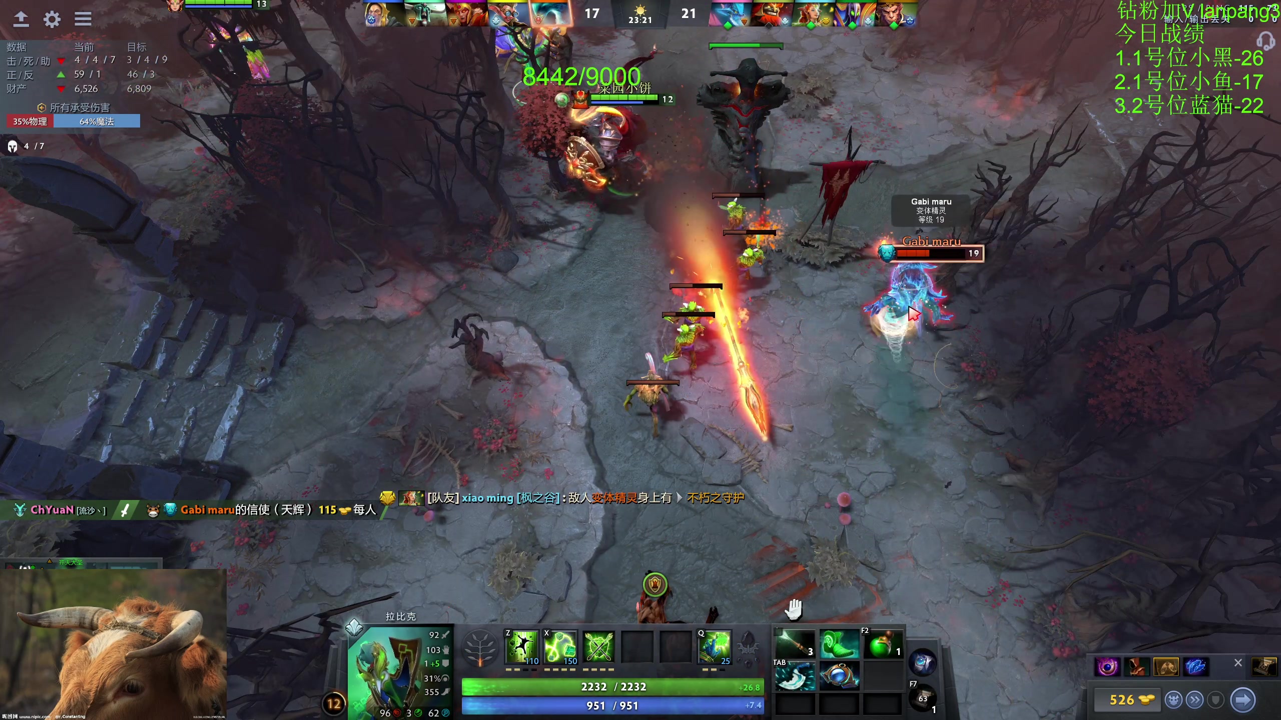 【2023-07-18 14点场】龚建ZSMJ：快乐DOTA！