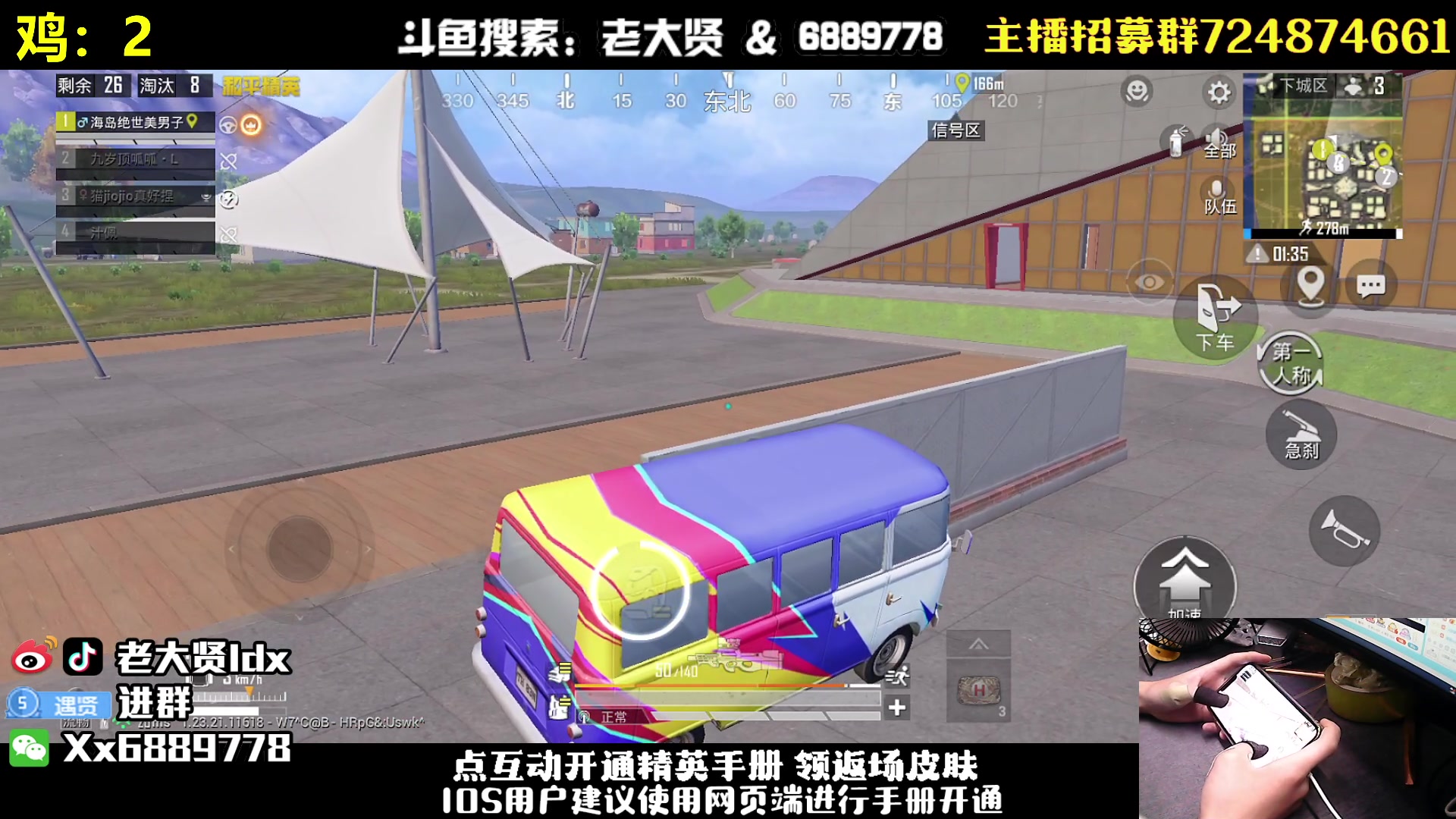 【2023-07-18 01点场】老大贤：猛男1v4：一个人也要像一支军队